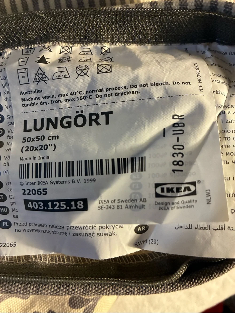 IKEA LUNGÖRT Pillowcase Set 20x20 in Gray and Cream Stripes / Floral Vines new